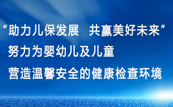 骨龄软件厂家：儿童骨龄偏大的原因及补救方法